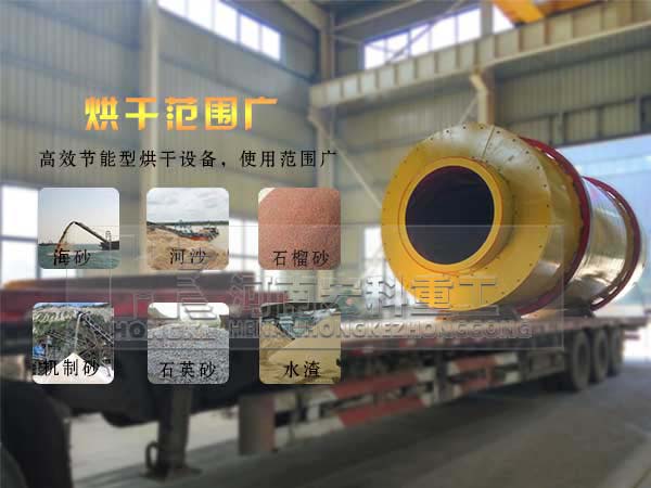 泥沙烘干機(jī)圖片